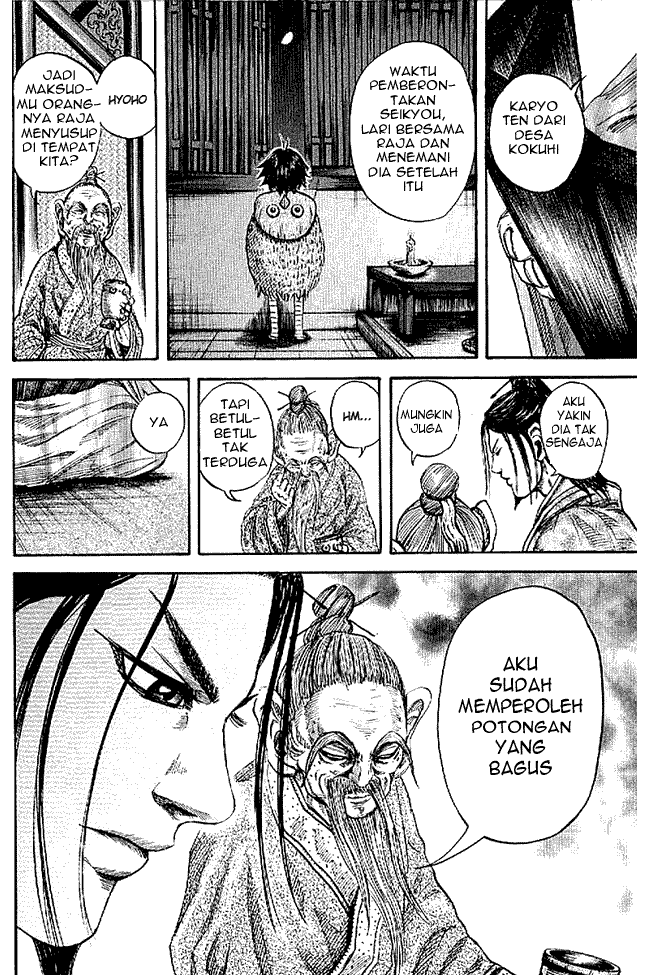 Kingdom Chapter 103