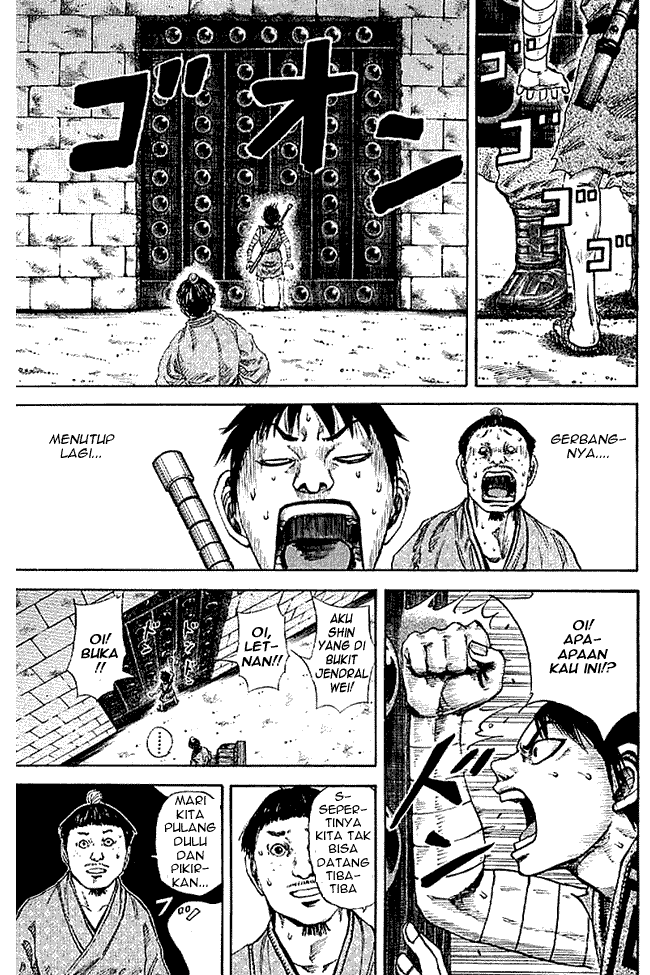 Kingdom Chapter 105