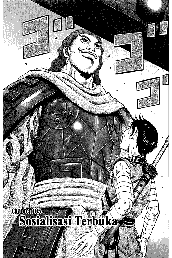 Kingdom Chapter 105