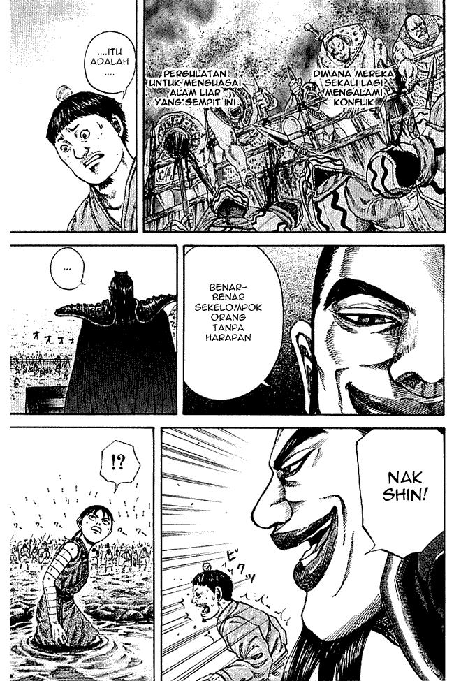 Kingdom Chapter 107