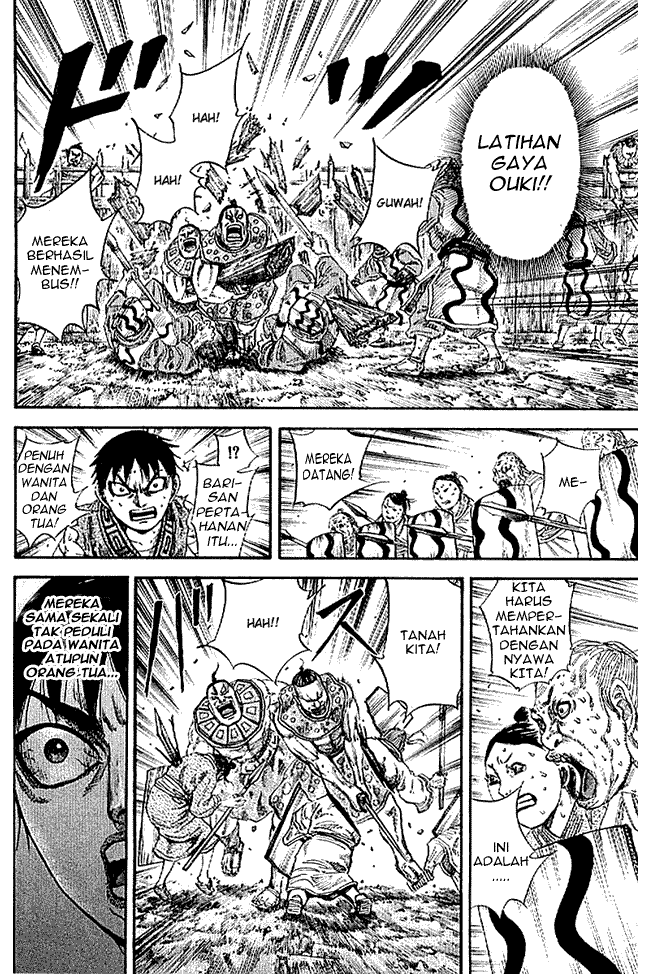 Kingdom Chapter 107