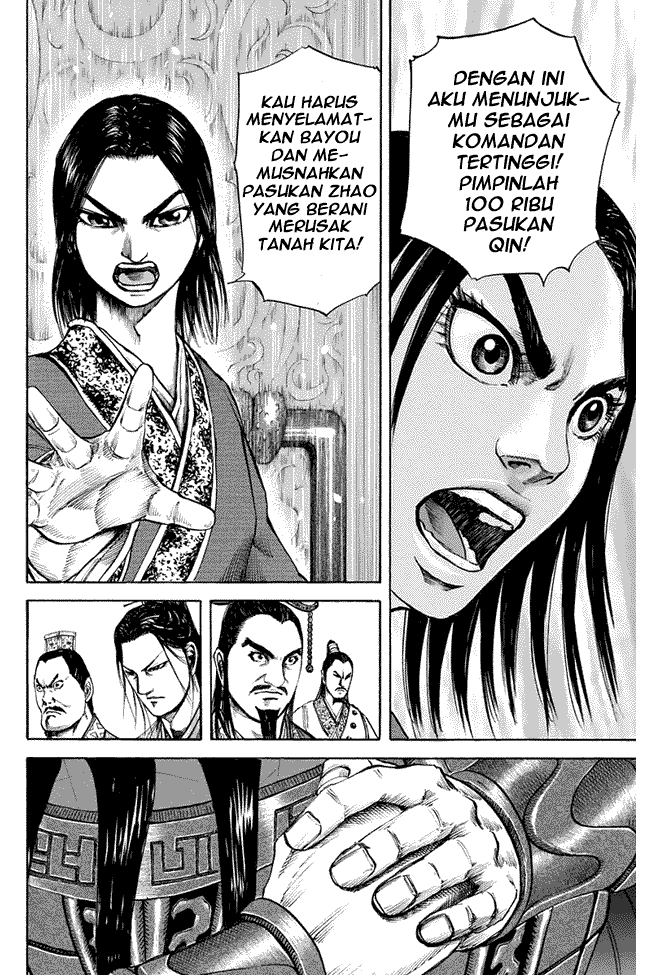 Kingdom Chapter 112