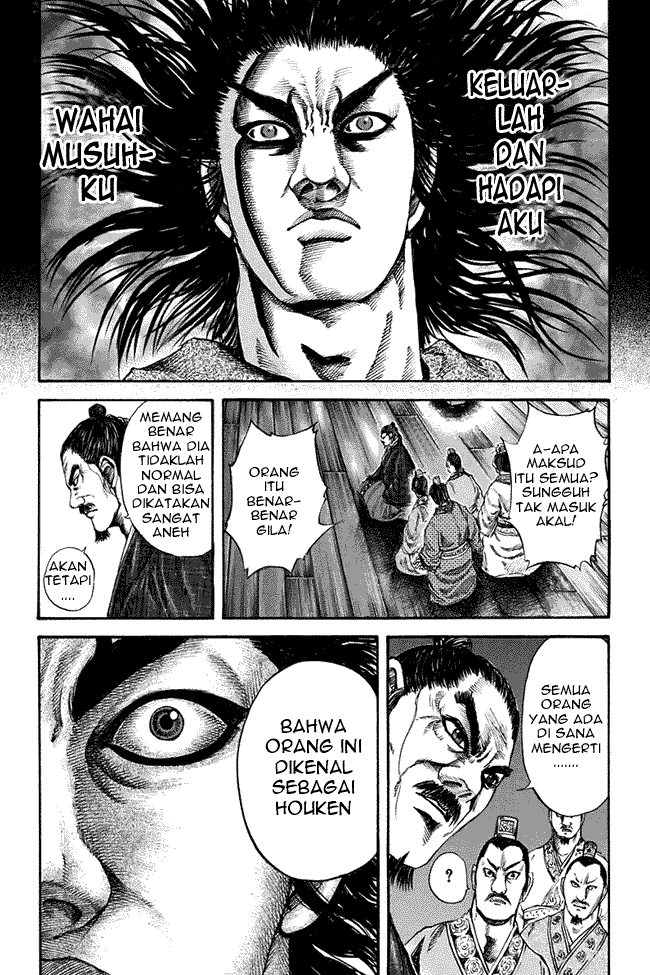 Kingdom Chapter 117