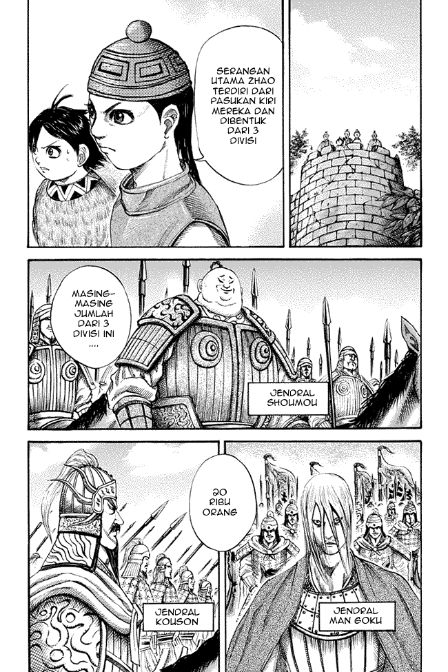 Kingdom Chapter 119