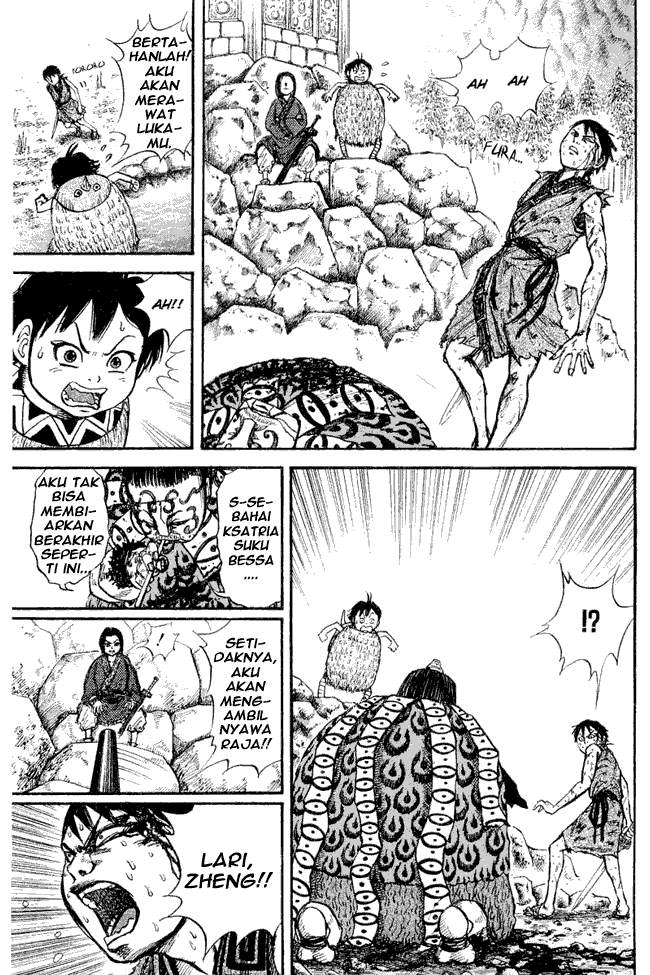 Kingdom Chapter 12