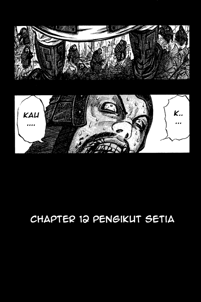 Kingdom Chapter 12