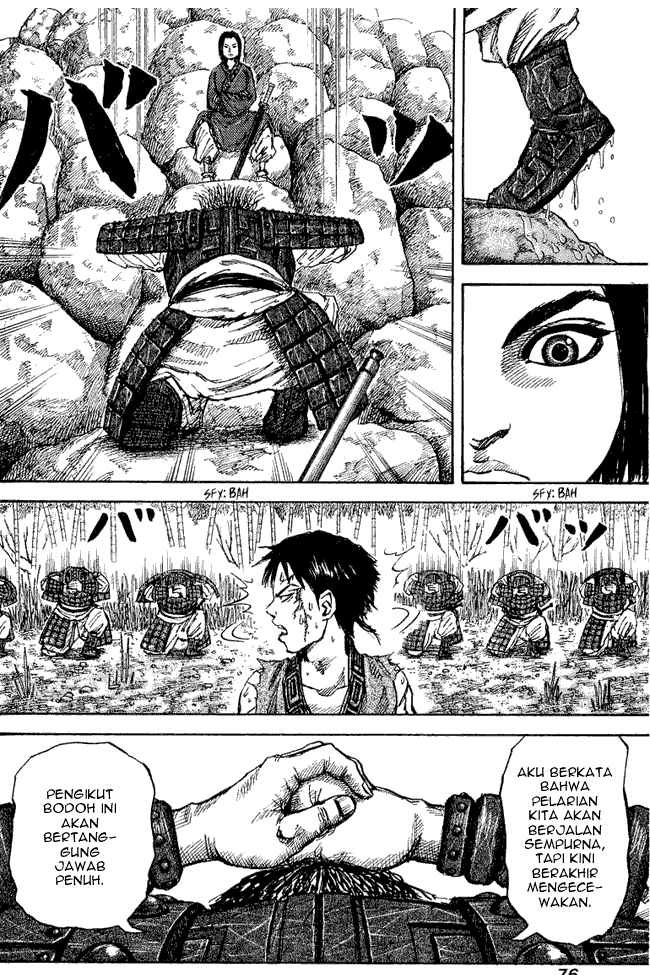 Kingdom Chapter 12