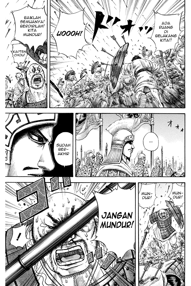 Kingdom Chapter 123