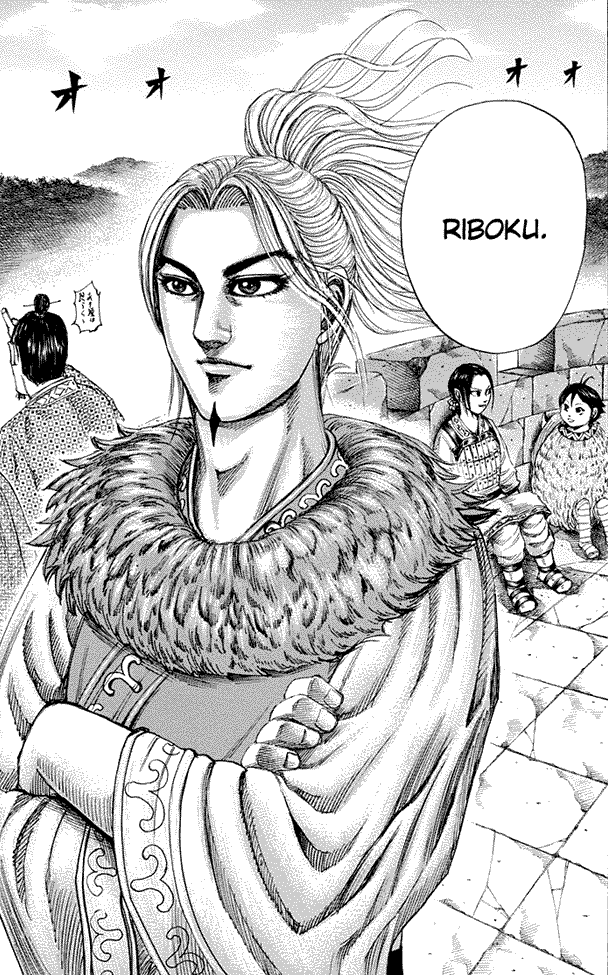 Kingdom Chapter 155