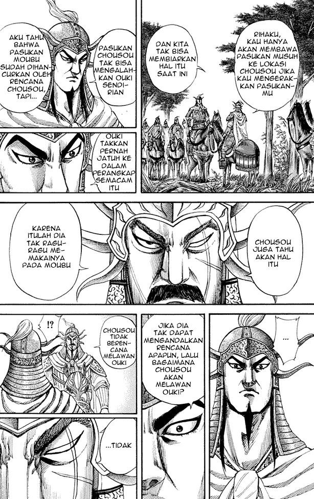 Kingdom Chapter 155