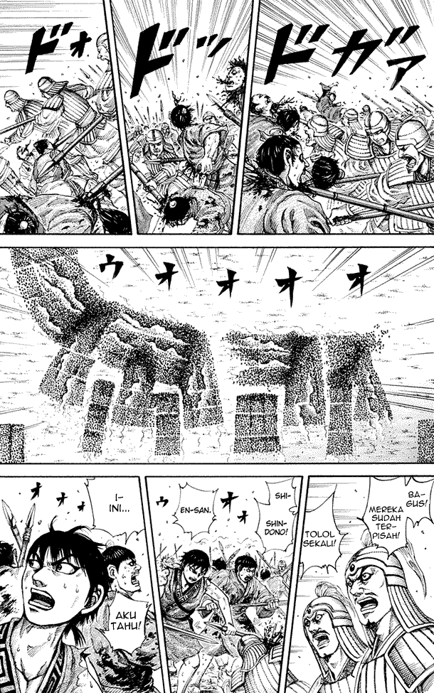 Kingdom Chapter 158