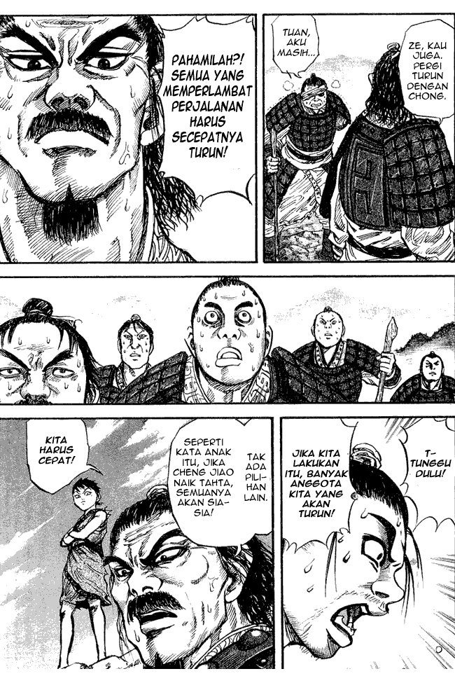 Kingdom Chapter 16