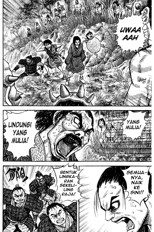 Kingdom Chapter 17