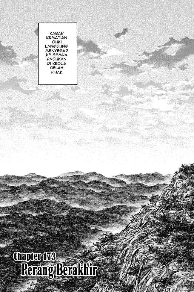 Kingdom Chapter 173