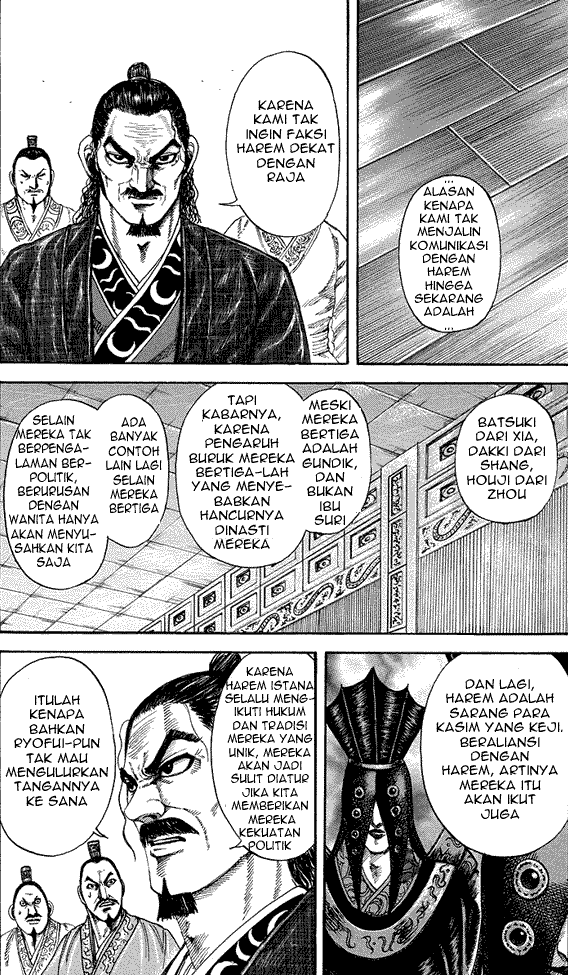 Kingdom Chapter 184