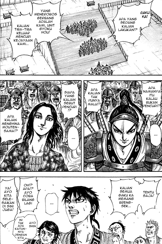 Kingdom Chapter 192