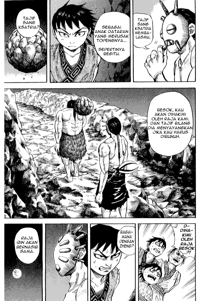 Kingdom Chapter 20