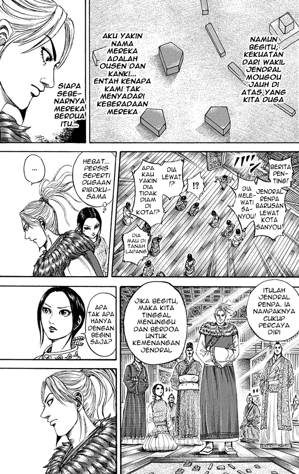 Kingdom Chapter 201