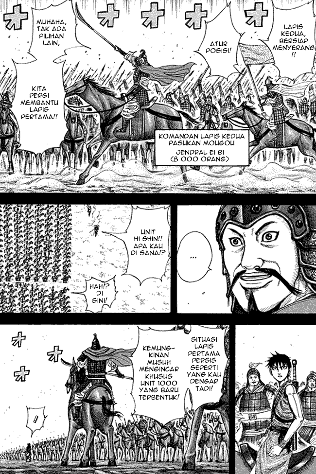 Kingdom Chapter 206