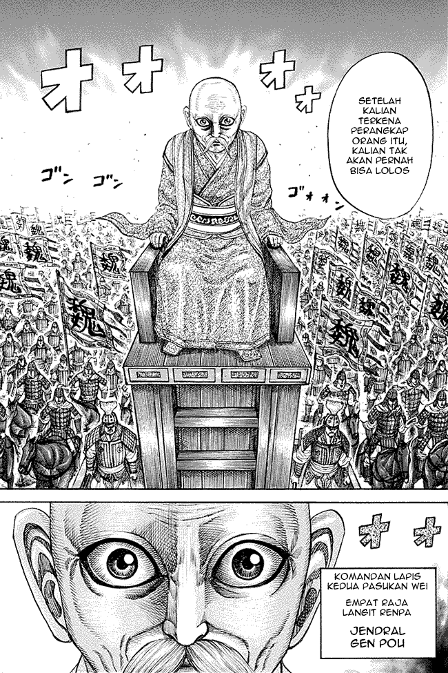 Kingdom Chapter 207