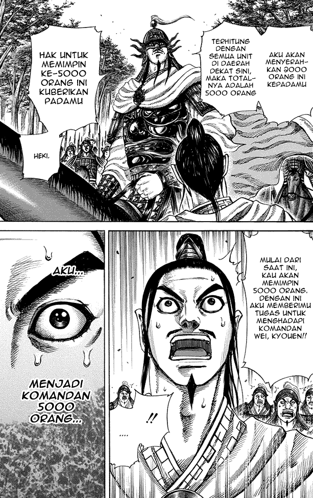 Kingdom Chapter 218