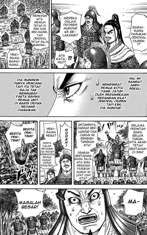 Kingdom Chapter 218