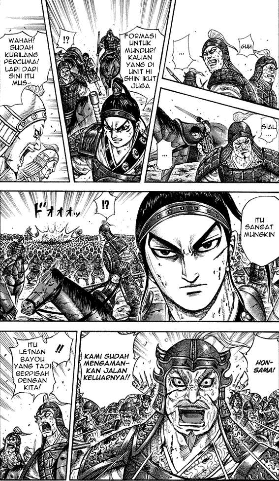 Kingdom Chapter 219