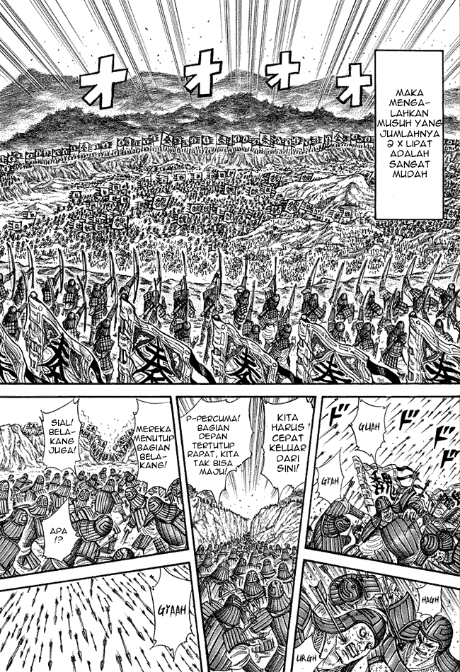 Kingdom Chapter 220