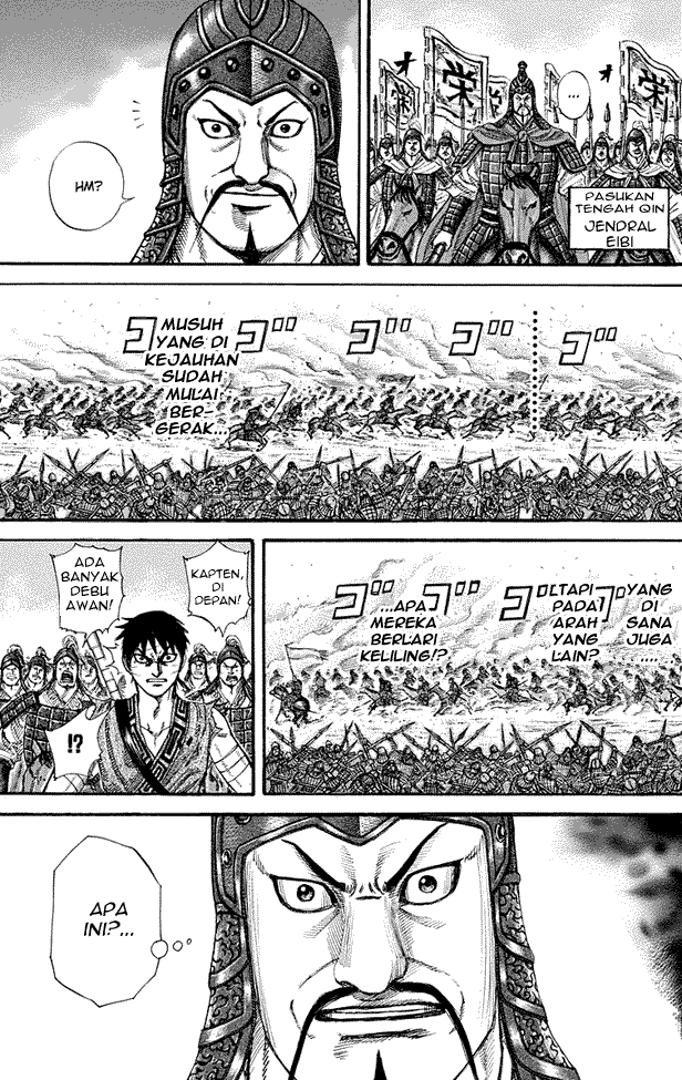 Kingdom Chapter 225