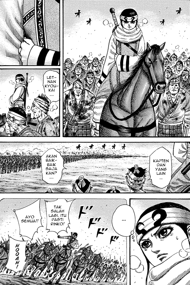 Kingdom Chapter 226