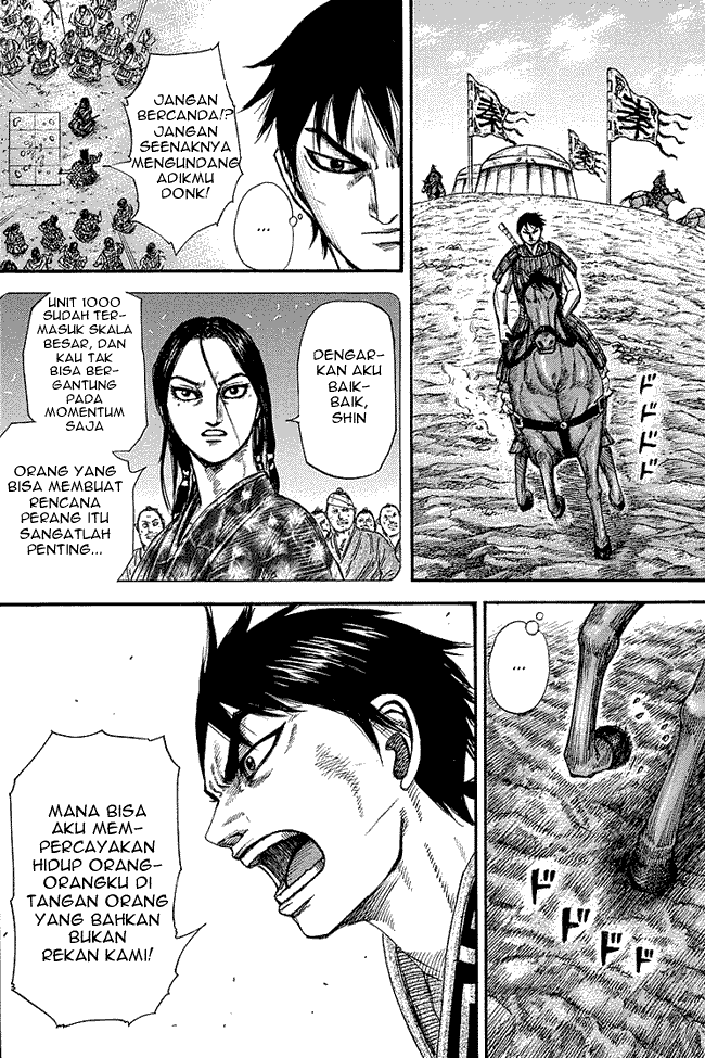 Kingdom Chapter 245