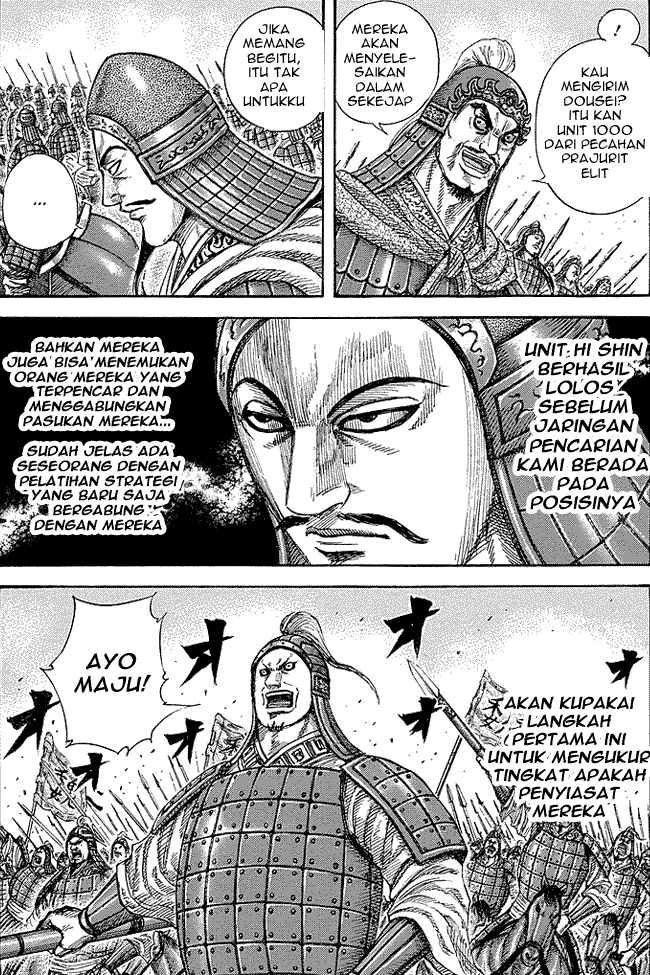 Kingdom Chapter 247