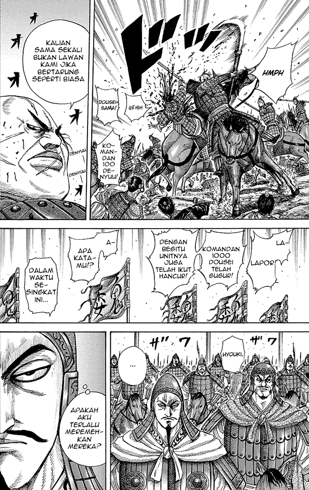 Kingdom Chapter 248