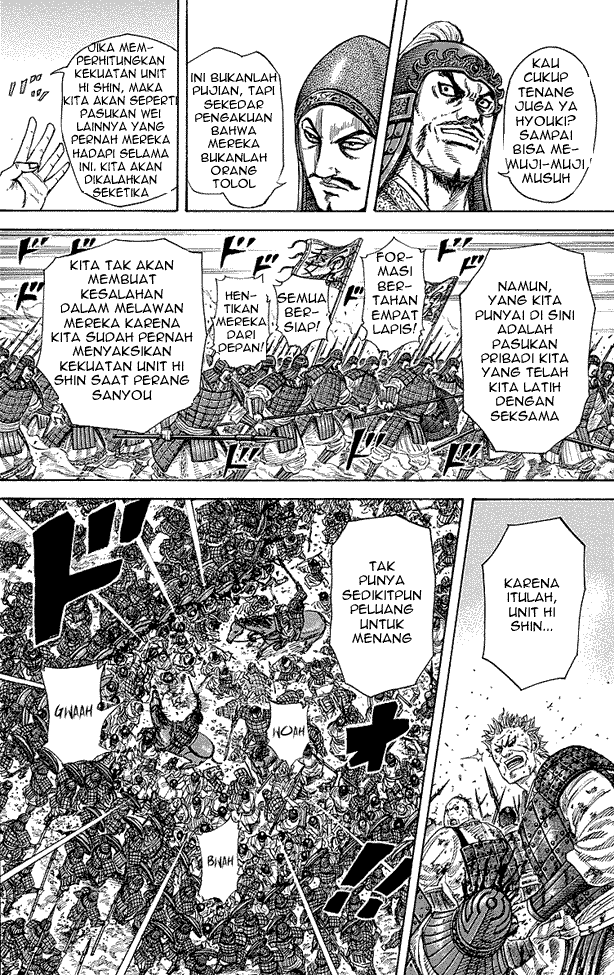 Kingdom Chapter 248