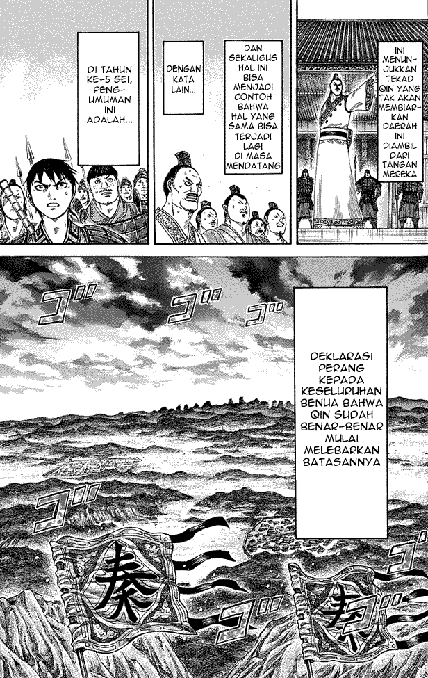 Kingdom Chapter 250