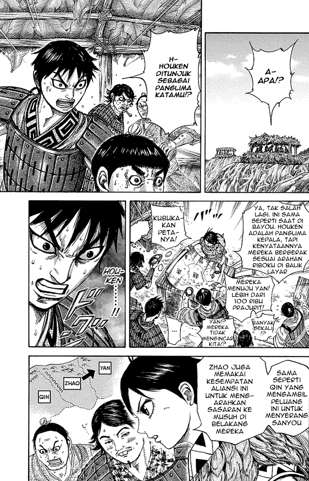 Kingdom Chapter 251