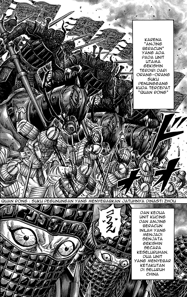 Kingdom Chapter 252