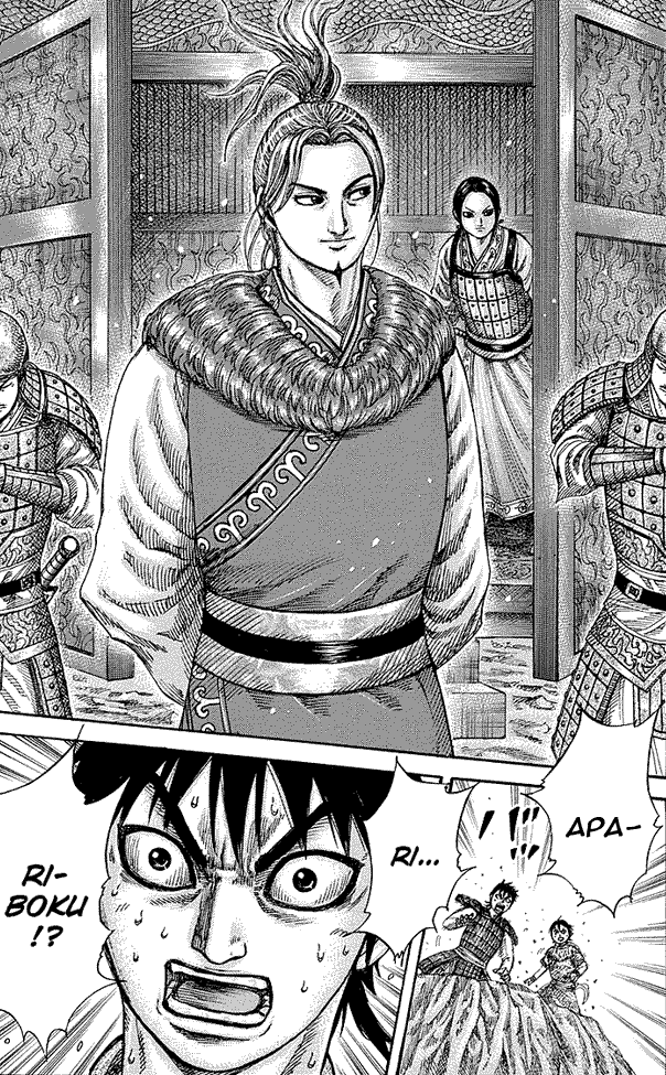 Kingdom Chapter 258