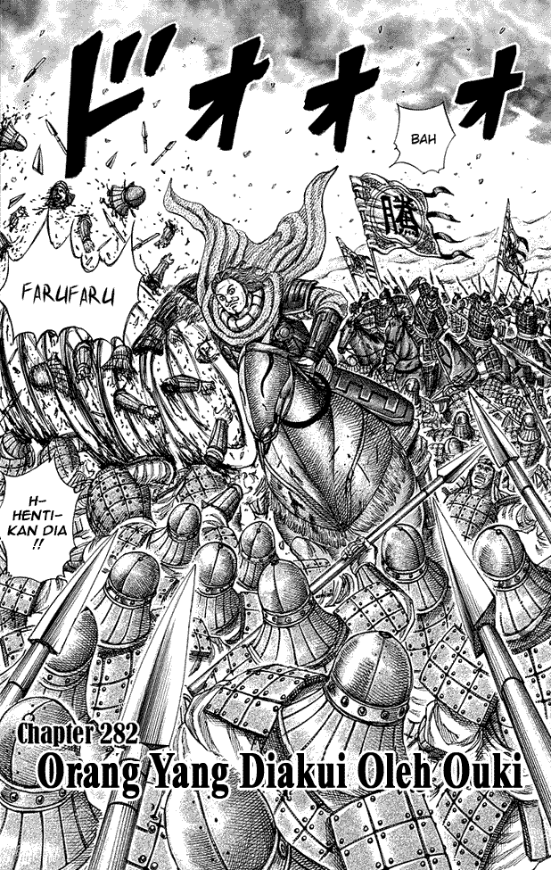 Kingdom Chapter 282