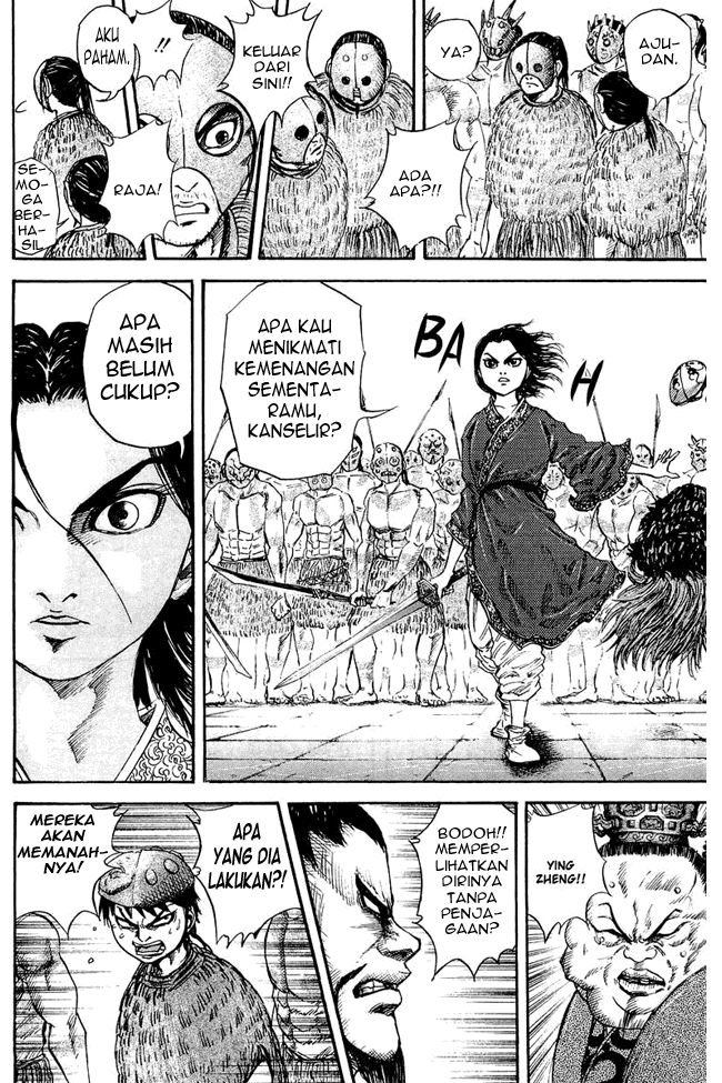 Kingdom Chapter 30