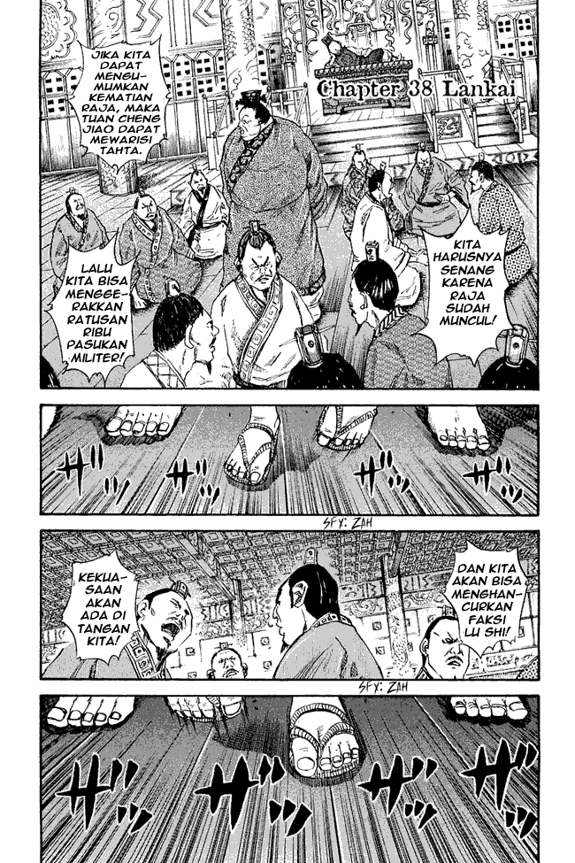 Kingdom Chapter 38