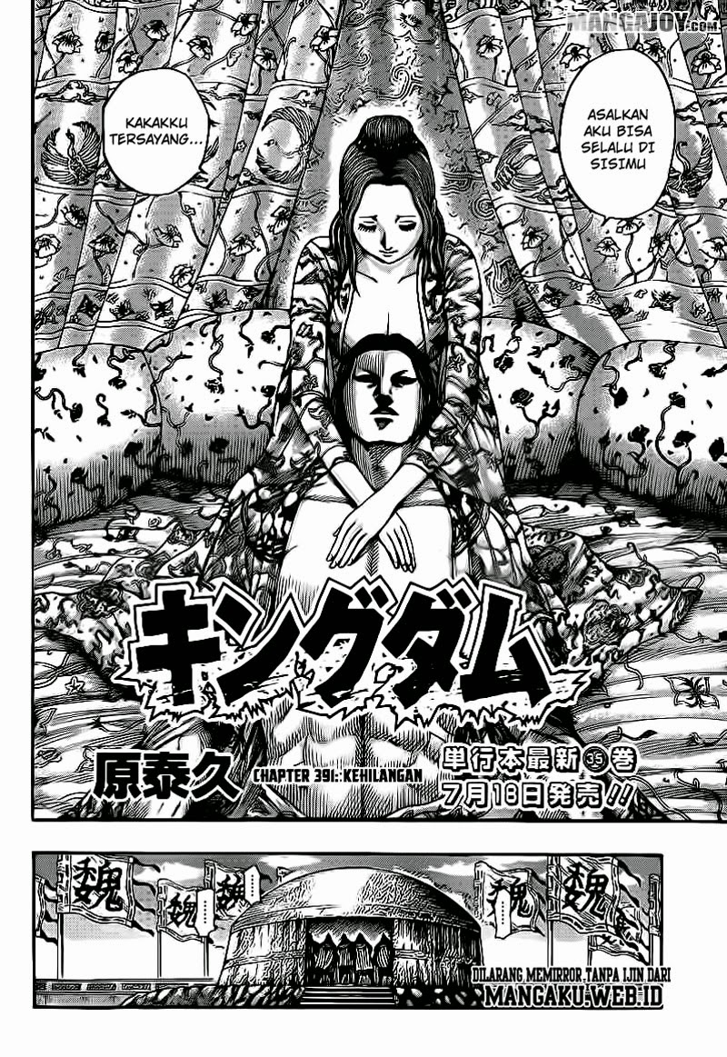 Kingdom Chapter 391