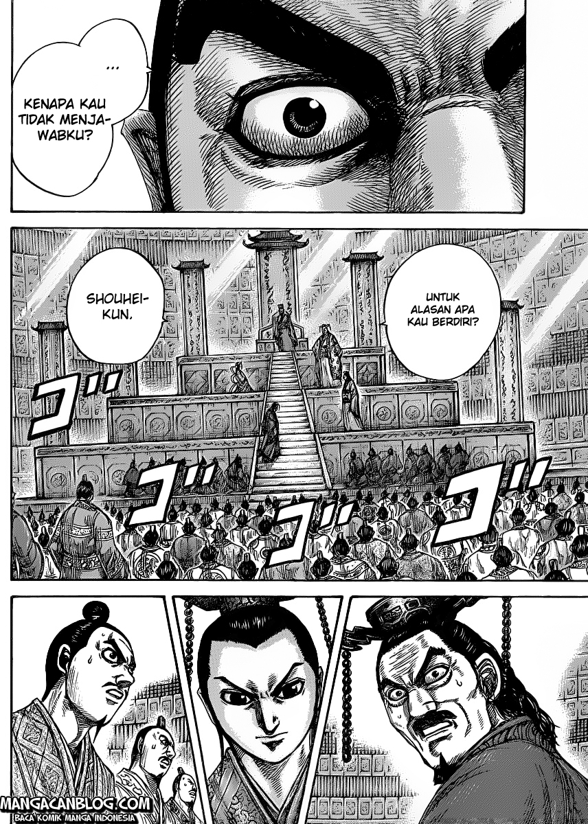 Kingdom Chapter 420