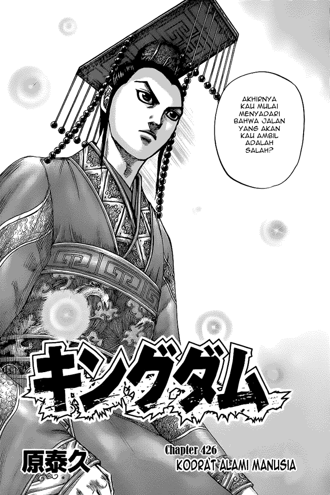 Kingdom Chapter 426