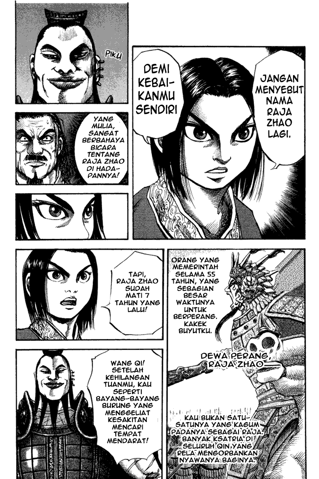 Kingdom Chapter 44