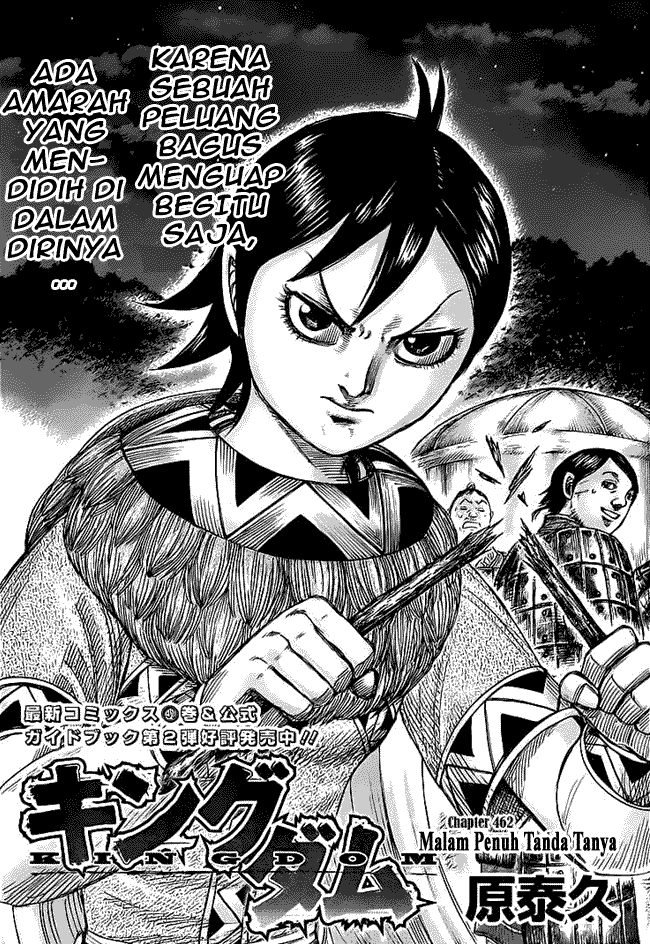 Kingdom Chapter 462