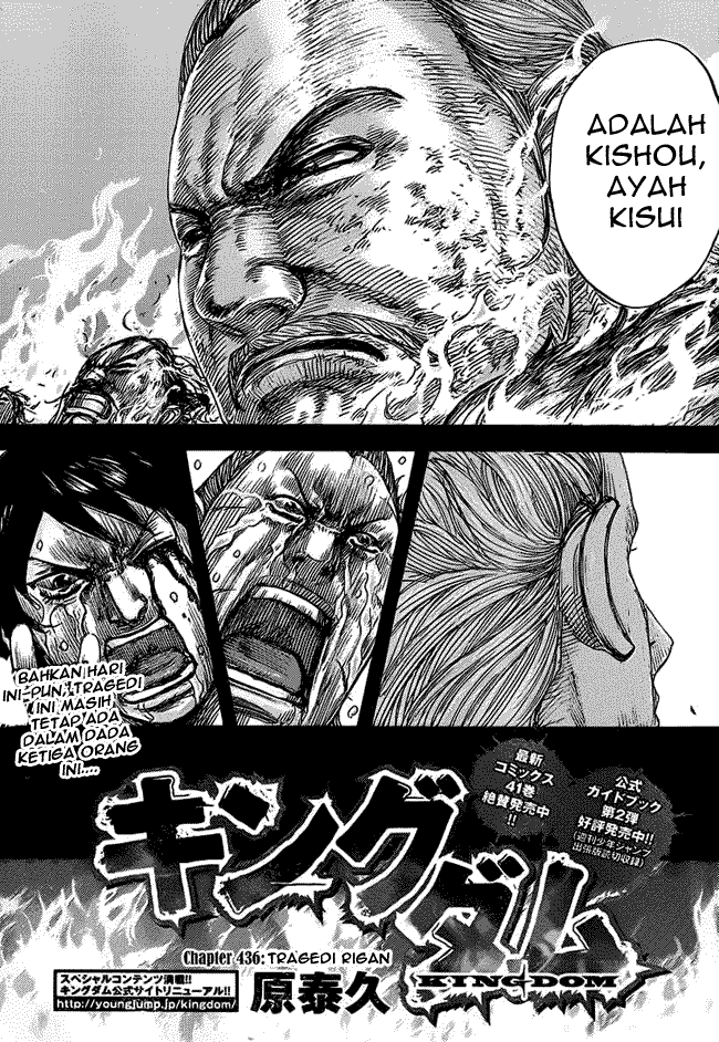 Kingdom Chapter 463