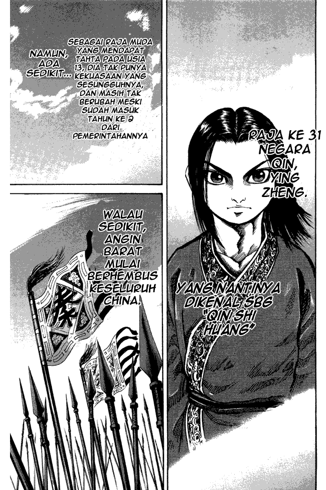 Kingdom Chapter 48