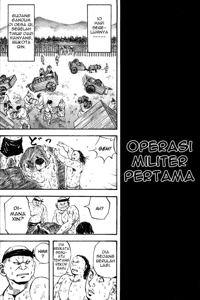 Kingdom Chapter 48