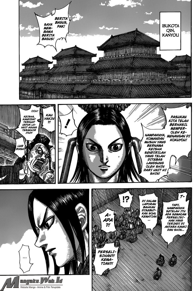 Kingdom Chapter 484